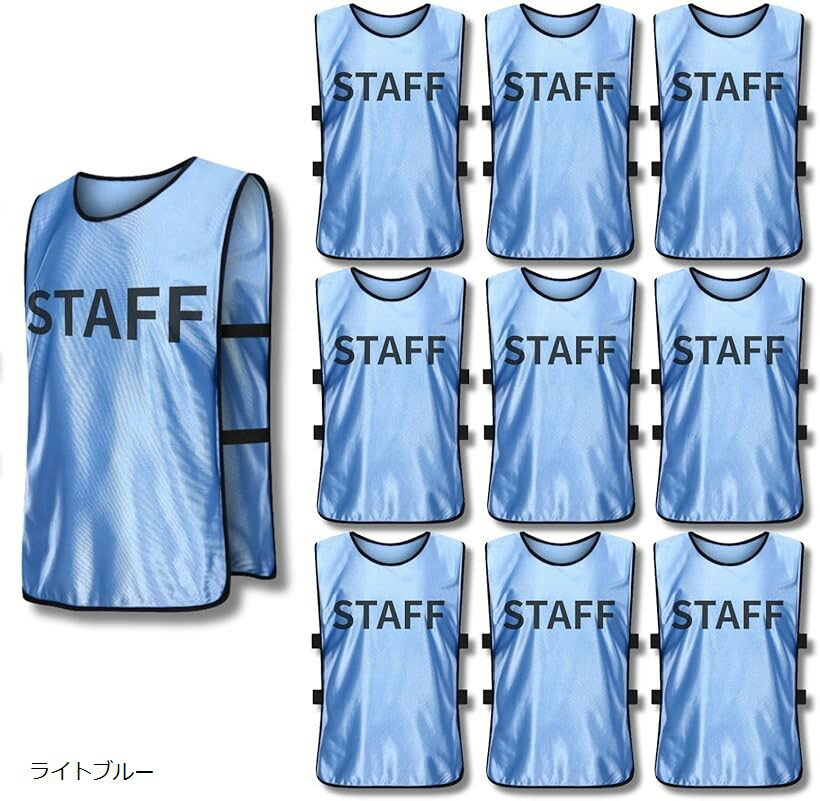 楽天市場】スタッフ ビブス 10枚の通販