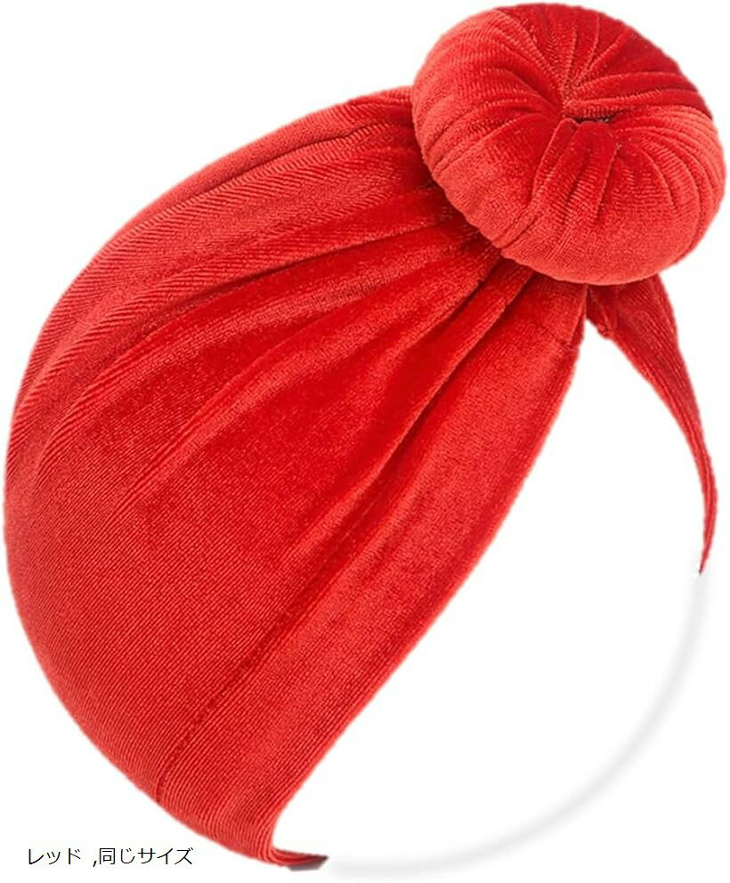 ベロア ベルベット ターバン ヘアーバンド ヘアバンド ヘッドバンド ニューボーンフォト 頭 保護 帽子 リボン 春夏秋冬 新生児 赤ちゃん ベビー (レッド)
