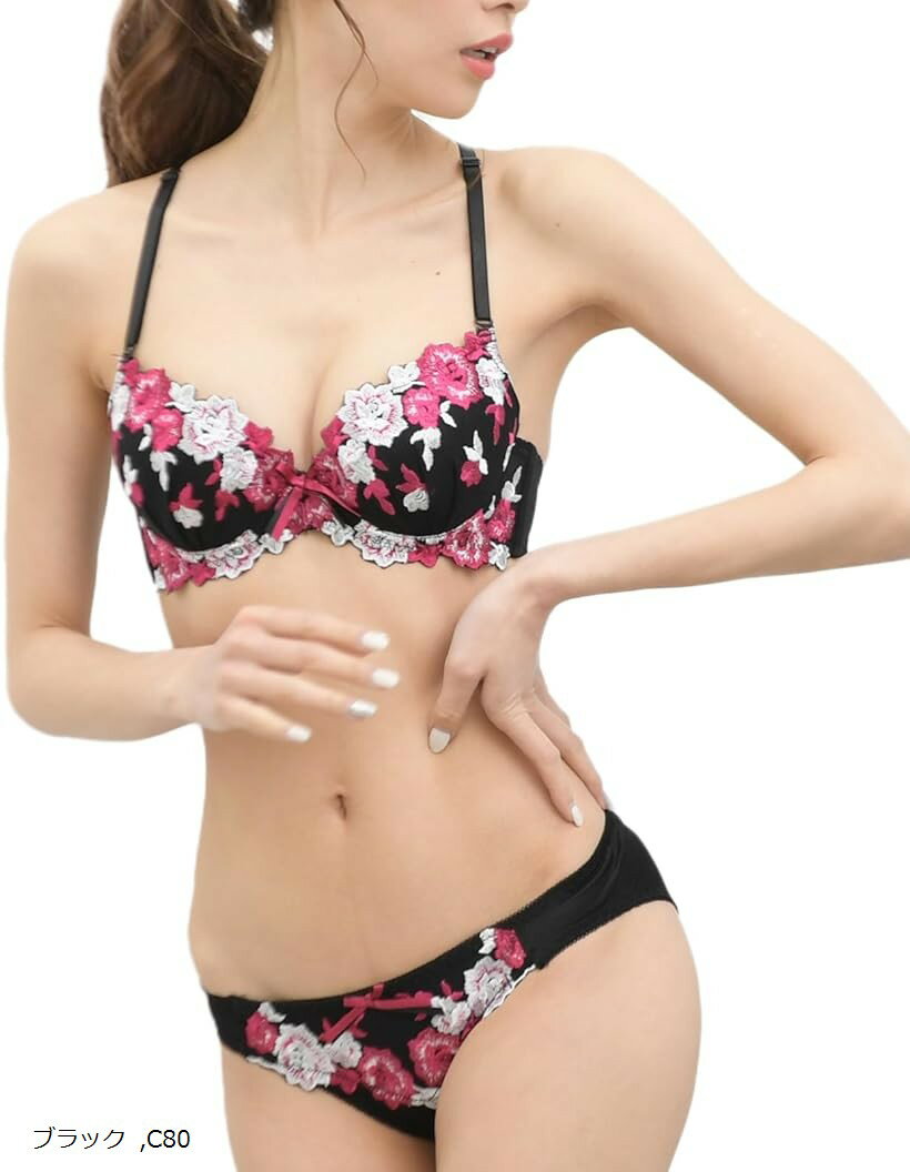 レディース ブラジャー ショーツ 勝負 下着 上下 セット 女性 脇高 セクシー (ブラック, C80)