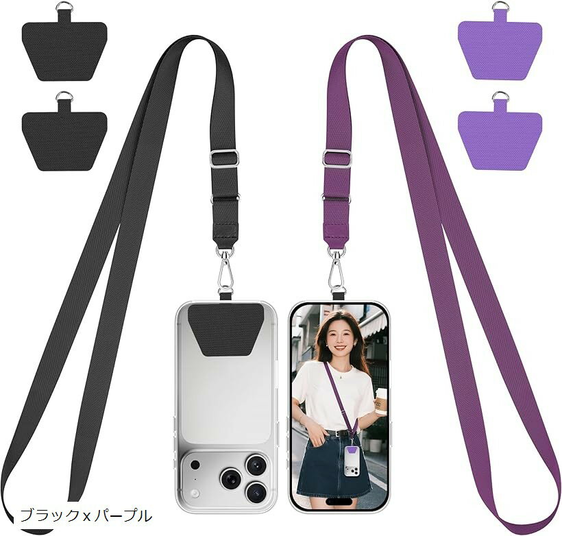 スマホ ストラップ 携帯用 ネックストラップ ホルダー 携帯ストラップ 360°回転でき 落下防止 紛失防止 スマホショルダー ストラップホルダー (ブラックxパープル, 48.5～65cmで調節可能)