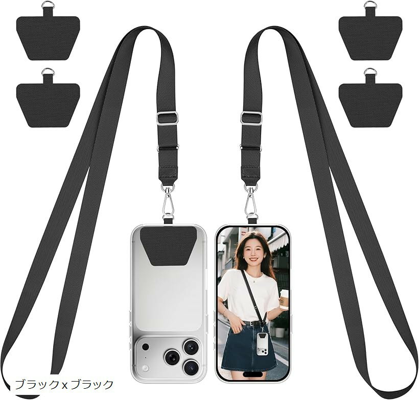 スマホ ストラップ 携帯用 ネックストラップ ホルダー 携帯ストラップ 360°回転でき 落下防止 紛失防止 スマホショルダー ストラップホルダー (ブラックxブラック, 48.5～65cmで調節可能)