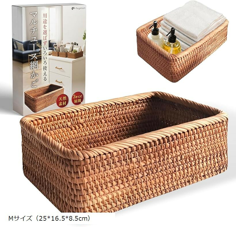 バリエーションコード : 2br8h2ur46商品コード2br8fk8gol商品名インテリアスタイリスト監修 収納バスケット 収納かご ラタン 手編み 天然素材 ナチュラル おしゃれ 小物入れブランドfogmanカラーMサイズ「天然素材の風合い」 秋ぶどうの木を使用した自然素材ならではの色味と質感が特徴。使うほどに深みが増し、インテリアに自然と溶け込みます。人工素材では出せない温かみが、日常空間をやさしく包み込みます。「職人による手編み」 一つひとつ丁寧に編み上げられた均一な編み目。大量生産にはない品質の高さが、長く使える理由です。「軽量x高耐久」 見た目以上に軽く、日常使いでも扱いやすい設計。それでいてしっかりとした耐久性を備えています。「選べる3サイズ」 用途・場所に合わせて選べるS・M・L展開。揃えて使うことで統一感も生まれます。「商品仕様」 素材：天然秋ぶどうの木／サイズ：S・M・L（画像参照）／カラー：ナチュラルブラウン／セット数：単品※ 他ネットショップでも併売しているため、ご注文後に在庫切れとなる場合があります。予めご了承ください。※ 品薄または希少等の理由により、参考価格よりも高い価格で販売されている場合があります。ご注文の際には必ず販売価格をご確認ください。※ 沖縄県、離島または一部地域の場合、別途送料の負担をお願いする場合があります。予めご了承ください。※ お使いのモニタにより写真の色が実際の商品の色と異なる場合や、イメージに差異が生じることがあります。予めご了承ください。※ 商品の詳細（カラー・数量・サイズ 等）については、ページ内の商品説明をご確認のうえ、ご注文ください。※ モバイル版・スマホ版ページでは、お使いの端末によっては一部の情報が表示されないことがあります。すべての記載情報をご確認するには、PC版ページをご覧ください。