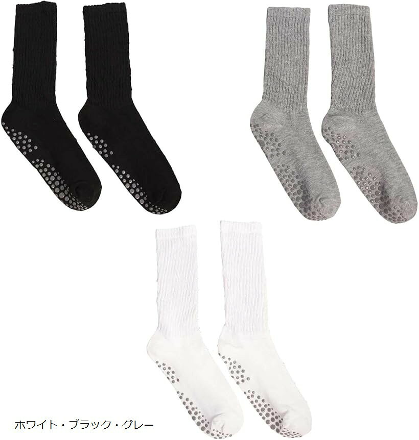 バリエーションコード : 2bruf2f8o9商品コード2brufdri2n商品名ピラティス ソックス 3足セット 滑り止め付き 靴下 ヨガソックス 滑らない フィットネス トレーニングブランドルナリカラーホワイト・ブラック・グレーサイズ等Free Sizeピラティスやヨガなどのシーンで活躍。足裏全体に滑り止め付きのソックスです。滑り止めがしっかりと地面を捉えてキュッと止まるのでポーズやバランスをとる動きが快適に嬉しい3足セットなので洗い替えに便利。滑り止め付きのソックスを履くことで室内スポーツをストレスなく行えます。また滑り止め付きのソックスは汗をかいても滑りにくいですスポーツの際だけではなく日常使いやお仕事の際にもおすすめです。職場や家の中でのフローリング・カーペットや階段での転倒防止にも。滑り止めはグリップ力抜群なのでスリップによる怪我を予防します。また冷房からくる冷えや寒い季節の冷え防止にも。屋内でのスリッパ代わりとしてもオススメのアイテムです。「サイズ / フリーサイズ」「素材：コットン」＊お使いのデバイスやモニター設定または商品撮影の際の照明・日光による光の当たり具合によりカラーが実際の商品と異なって見える場合がございます。予めご了承くださいますようお願い致します。「商標登録番号：第6500459号」※ 他ネットショップでも併売しているため、ご注文後に在庫切れとなる場合があります。予めご了承ください。※ 品薄または希少等の理由により、参考価格よりも高い価格で販売されている場合があります。ご注文の際には必ず販売価格をご確認ください。※ 沖縄県、離島または一部地域の場合、別途送料の負担をお願いする場合があります。予めご了承ください。※ お使いのモニタにより写真の色が実際の商品の色と異なる場合や、イメージに差異が生じることがあります。予めご了承ください。※ 商品の詳細（カラー・数量・サイズ 等）については、ページ内の商品説明をご確認のうえ、ご注文ください。※ モバイル版・スマホ版ページでは、お使いの端末によっては一部の情報が表示されないことがあります。すべての記載情報をご確認するには、PC版ページをご覧ください。