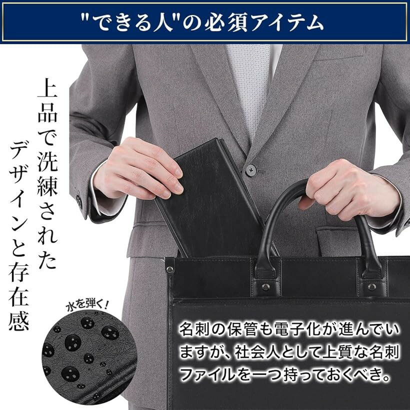 名刺ホルダー PUレザー製 薄型カードホルダー 最大300枚収納 名刺ファイル 大容量 ビジネス用 スリムデザイン メンズ レディース対応 (ブラック（300枚収納）)