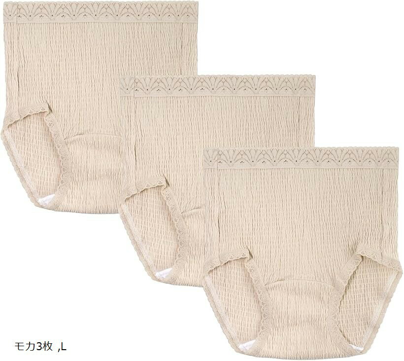 レディース 女性 日本製 ショーツ パンツ 綿 コットン シャーリング ゆったり レース 無地 シンプル (モカ3枚, L)