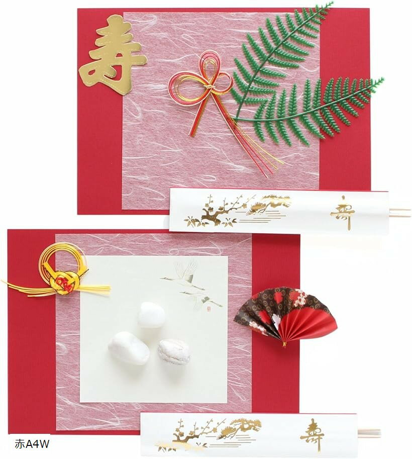 お食い初め 飾り セット 鯛 歯固め石 国産杉 祝箸 100日祝い 百日祝い 敷き紙 (赤A4W)