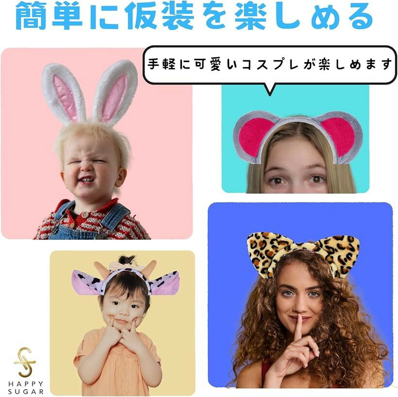 【楽天ランキング1位入賞】動物 カチューシャ 大人 アニマル 耳 コスプレ 仮装 変身 パーティー イベント クリスマス おもしろ 6個セット (タイプC) 3