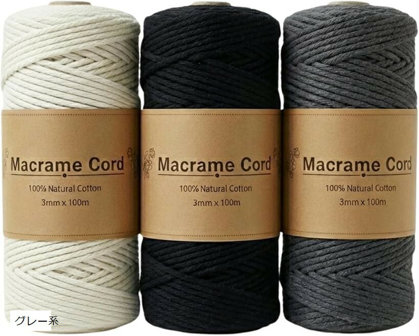 バリエーションコード : 2br2ss6k2s商品コード2br2s911l8商品名マクラメ糸 マクラメヤーン 3mm 3色セット 合計300m 紐 マクラメロープ コットン 編み物 手芸 ハンドメイドブランドMARUHADOカラーグレー系サイズ等（1ロールあたり）3mm、100メートル※ 他ネットショップでも併売しているため、ご注文後に在庫切れとなる場合があります。予めご了承ください。※ 品薄または希少等の理由により、参考価格よりも高い価格で販売されている場合があります。ご注文の際には必ず販売価格をご確認ください。※ 沖縄県、離島または一部地域の場合、別途送料の負担をお願いする場合があります。予めご了承ください。※ お使いのモニタにより写真の色が実際の商品の色と異なる場合や、イメージに差異が生じることがあります。予めご了承ください。※ 商品の詳細（カラー・数量・サイズ 等）については、ページ内の商品説明をご確認のうえ、ご注文ください。※ モバイル版・スマホ版ページでは、お使いの端末によっては一部の情報が表示されないことがあります。すべての記載情報をご確認するには、PC版ページをご覧ください。「コンセプト別3色セット」くすみカラーを取り入れたカラー系統別のマクラメ糸3色セットです。同系色や相性の良いカラーを厳選しているので、単色使いはもちろん、色を組み合わせることでオリジナリティ溢れる作品作りが楽しめます。手芸やハンドメイド初心者の方でも、色選びや配色に悩むことなく、届いたその日からセンスの良いナチュラルなタペストリーや小物を制作いただけます。「天然素材コットン100%」肌触りの良い上質な天然素材コットン100%を使用しており、ふんわりと柔らかく、それでいて適度なコシがあるマクラメロープです。一般的で扱いやすい太さ3mmを採用しているため、指先への負担が少なく、長時間編んでも手が痛くなりにくいのが特徴です。編み目がきれいに揃いやすいため、初めてマクラメ編みに挑戦される方でも、美しい仕上がりを実感していただけます。「大容量でたっぷり使える」1色あたり100mのロールを3本セットにし、合計300mという大容量を実現しました。練習用として何度も編み直したり、大型の作品や複数のプラントハンガーを作成したりする場合でも、糸の残量を気にせず制作に没頭できます。十分な長さがあるためコストパフォーマンスに優れており、様々な編み方にチャレンジできる環境を提供します。「汎用性とインテリアへの活用」しなやかで丈夫なマクラメヤーンは、壁掛けインテリアだけでなく、バッグやキーホルダーなどのアクセサリー、コースターなどの生活雑貨作りにも最適です。余った紐はギフトラッピングやクラフト素材としても活用でき、アイデア次第で用途が広がります。ご自身の手で作った温かみのあるアイテムで、お部屋を癒やしの空間へと彩るDIYライフをお楽しみください。「商品内容」マクラメヤーン 3ロールセット 「材質」コットン 「サイズ」太さ：3mm、長さ：1ロールあたり約100m、重さ：1ロールあたり約274g 「カラー」緑系、ピンク系、赤系、灰色・黒系、青系、ナチュラルカラー、クリスマスカラー 「注意点」＊生産ロットにより、同色でも若干の色味の差が生じる場合がございます。追加でご購入される際はご注意ください。