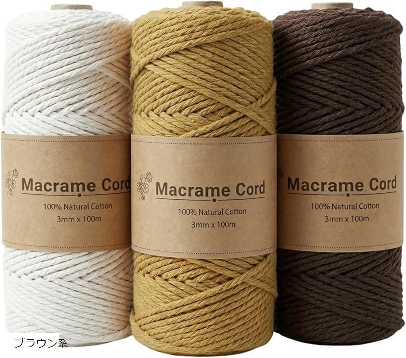 バリエーションコード : 2br2ss6k2s商品コード2br2sfcsn6商品名マクラメ糸 マクラメヤーン 3mm 3色セット 合計300m 紐 マクラメロープ コットン 編み物 手芸 ハンドメイドブランドMARUHADOカラーブラウン系サイズ等（1ロールあたり）3mm、100メートル※ 他ネットショップでも併売しているため、ご注文後に在庫切れとなる場合があります。予めご了承ください。※ 品薄または希少等の理由により、参考価格よりも高い価格で販売されている場合があります。ご注文の際には必ず販売価格をご確認ください。※ 沖縄県、離島または一部地域の場合、別途送料の負担をお願いする場合があります。予めご了承ください。※ お使いのモニタにより写真の色が実際の商品の色と異なる場合や、イメージに差異が生じることがあります。予めご了承ください。※ 商品の詳細（カラー・数量・サイズ 等）については、ページ内の商品説明をご確認のうえ、ご注文ください。※ モバイル版・スマホ版ページでは、お使いの端末によっては一部の情報が表示されないことがあります。すべての記載情報をご確認するには、PC版ページをご覧ください。「コンセプト別3色セット」くすみカラーを取り入れたカラー系統別のマクラメ糸3色セットです。同系色や相性の良いカラーを厳選しているので、単色使いはもちろん、色を組み合わせることでオリジナリティ溢れる作品作りが楽しめます。手芸やハンドメイド初心者の方でも、色選びや配色に悩むことなく、届いたその日からセンスの良いナチュラルなタペストリーや小物を制作いただけます。「天然素材コットン100%」肌触りの良い上質な天然素材コットン100%を使用しており、ふんわりと柔らかく、それでいて適度なコシがあるマクラメロープです。一般的で扱いやすい太さ3mmを採用しているため、指先への負担が少なく、長時間編んでも手が痛くなりにくいのが特徴です。編み目がきれいに揃いやすいため、初めてマクラメ編みに挑戦される方でも、美しい仕上がりを実感していただけます。「大容量でたっぷり使える」1色あたり100mのロールを3本セットにし、合計300mという大容量を実現しました。練習用として何度も編み直したり、大型の作品や複数のプラントハンガーを作成したりする場合でも、糸の残量を気にせず制作に没頭できます。十分な長さがあるためコストパフォーマンスに優れており、様々な編み方にチャレンジできる環境を提供します。「汎用性とインテリアへの活用」しなやかで丈夫なマクラメヤーンは、壁掛けインテリアだけでなく、バッグやキーホルダーなどのアクセサリー、コースターなどの生活雑貨作りにも最適です。余った紐はギフトラッピングやクラフト素材としても活用でき、アイデア次第で用途が広がります。ご自身の手で作った温かみのあるアイテムで、お部屋を癒やしの空間へと彩るDIYライフをお楽しみください。「商品内容」マクラメヤーン 3ロールセット 「材質」コットン 「サイズ」太さ：3mm、長さ：1ロールあたり約100m、重さ：1ロールあたり約274g 「カラー」緑系、ピンク系、赤系、灰色・黒系、青系、ナチュラルカラー、クリスマスカラー 「注意点」＊生産ロットにより、同色でも若干の色味の差が生じる場合がございます。追加でご購入される際はご注意ください。