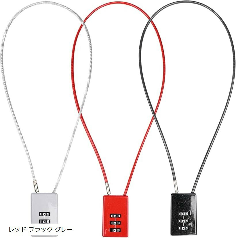 スーツケースロック 3桁 ダイヤル錠 3個セット 防犯ロック (レッド ブラック グレー)