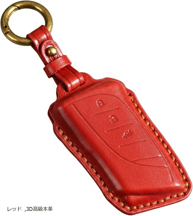 互換 レクサス キーケース 高級本革 キーカバー LEXUS NX RX UX LBX 第3世代 専用設計 (レッド)