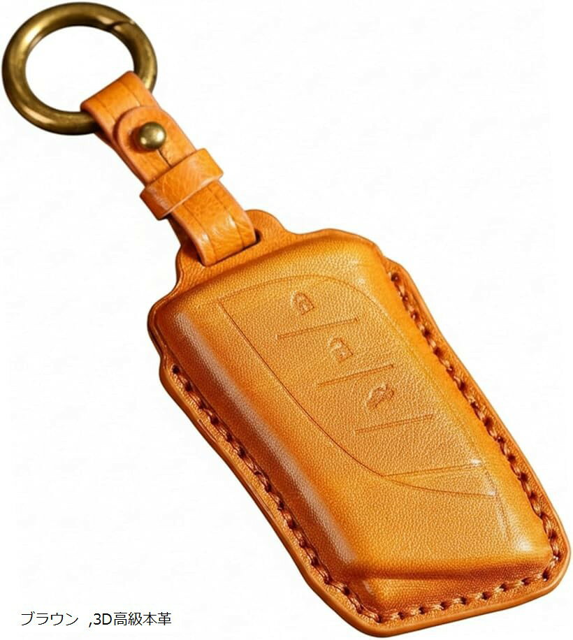 互換 レクサス キーケース 高級本革 キーカバー LEXUS NX RX UX LBX 第3世代 専用設計 (ブラウン)