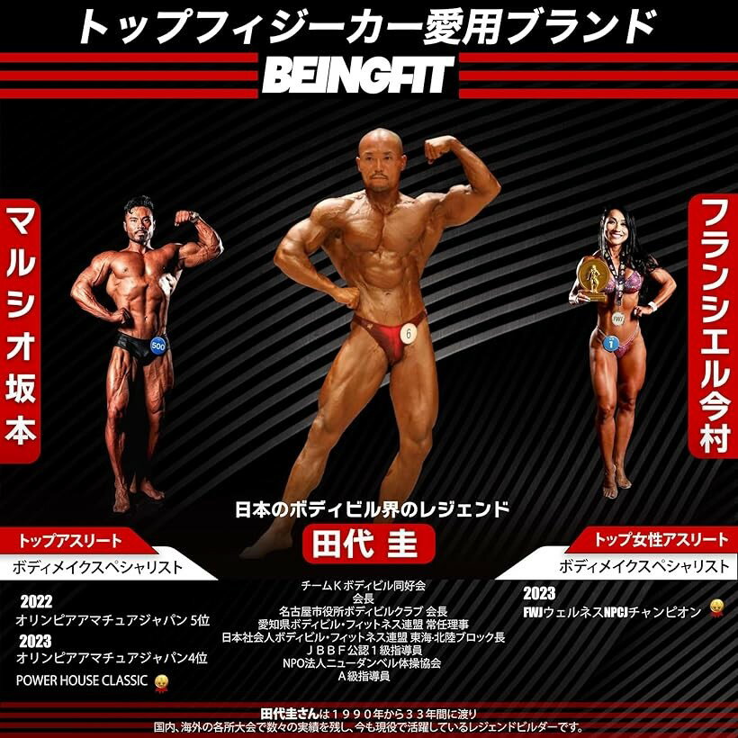 Beingfit プロ仕様 エルボーラップ エルボースリーブ 肘 サポーター 筋トレ ベンチプレス ウエイトリフティング クロストレーニング パワーリフティング用 男女兼用 (ダークブルー, 90cm)