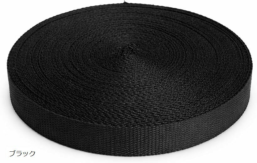 ラブピーシー アクリルテープ カバンテープ バッグ紐 ショルダーベルト DIY 装飾 手芸 クラフトバンド アミーテープ 長さ25m 幅12.5cm (ブラック)