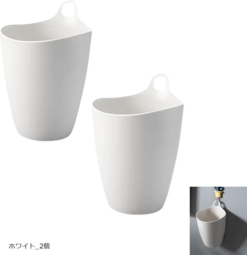 ゴミ箱壁掛けフタなし卓上ゴミ箱洗面...