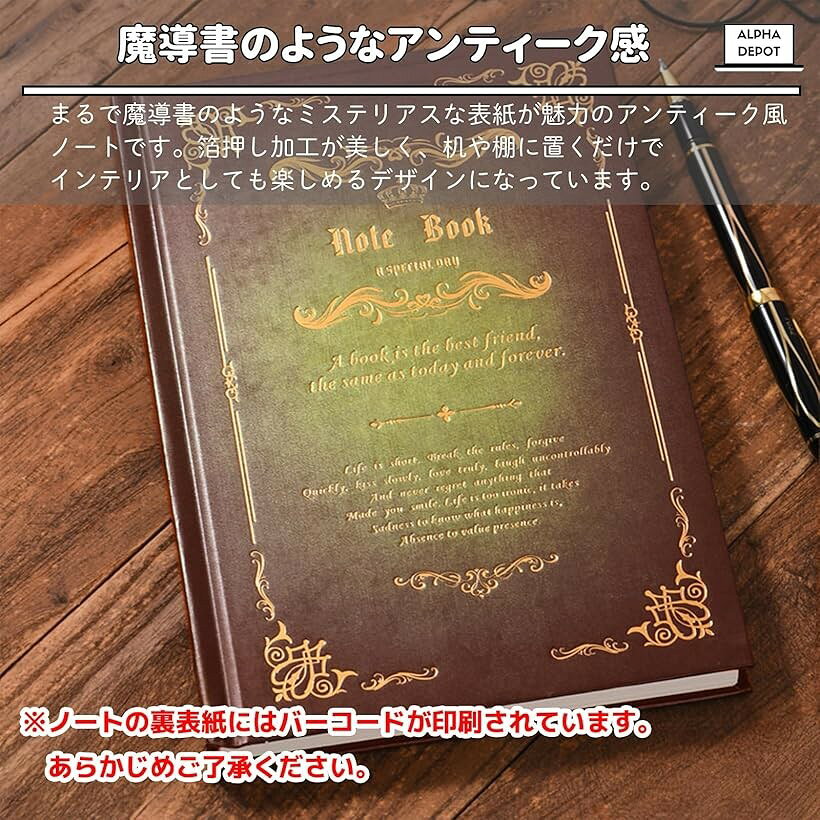 魔導書風ノート 魔法書 メモ帳 手帳 自由帳 日記帳 洋書 罫線付き アンティーク A5...