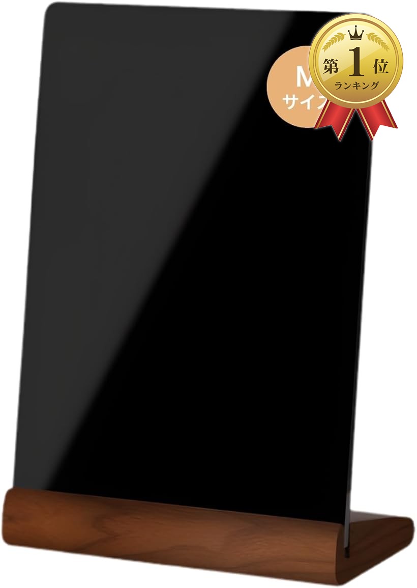 Blackboards - 【楽天ランキング1位入賞】ブラックボード 黒板 卓上 メニューボード おえかき黒板 カフェ風 おしゃれ 木製 メニュースタンド POPスタンド (モカブラウン, Mサイズ)