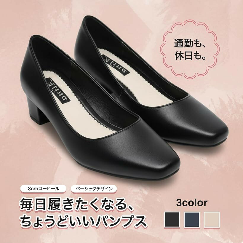 パンプス レディース ローヒール 3cm PVC シンプル スクエアトゥ 通勤 面接 仕事用 オフィスカジュアル (ブラック, 25.0 cm) horiku-10307788 ホリック サンプル画像3