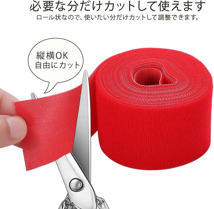 面ファスナー 結束バンド ロール式 5m 配線整理 (レッド, 5cm)
