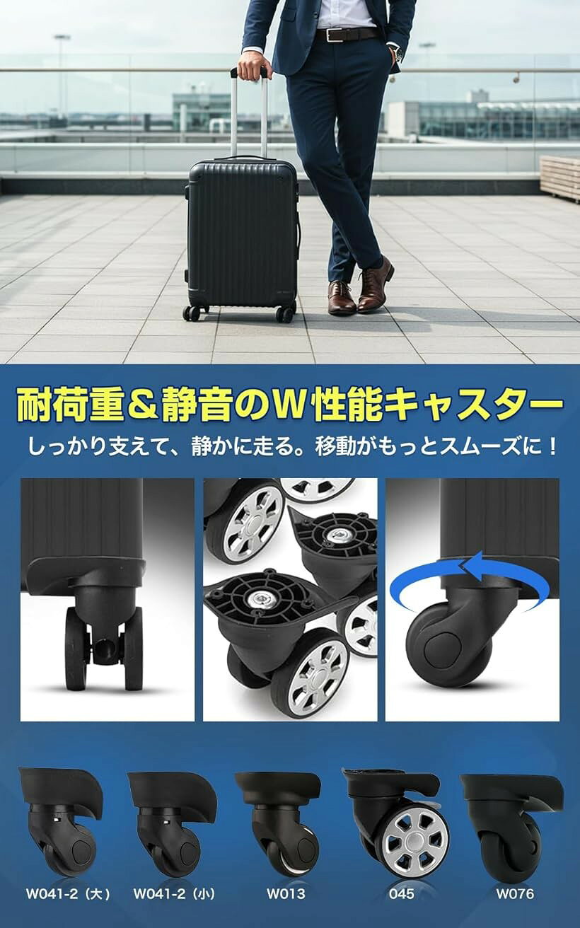 【楽天ランキング1位入賞】スーツケース キャスター 交換 修理用 車輪 静音 360度回転 トラベルバッグ 補修パーツ DIY 簡単取付 W076 4個セット horiku-10307723 ホリック サンプル画像2