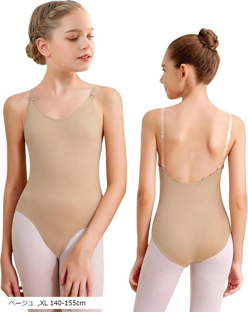 �Х쥨�쥪������ �Ҷ� ��� Ʃ�����ȥ�å��դ� �ܥǥ��ե���ǡ������ �쥪�����ɥ���ʡ� ���å� ��ɳĴ�� (�١�����, XL 140-...