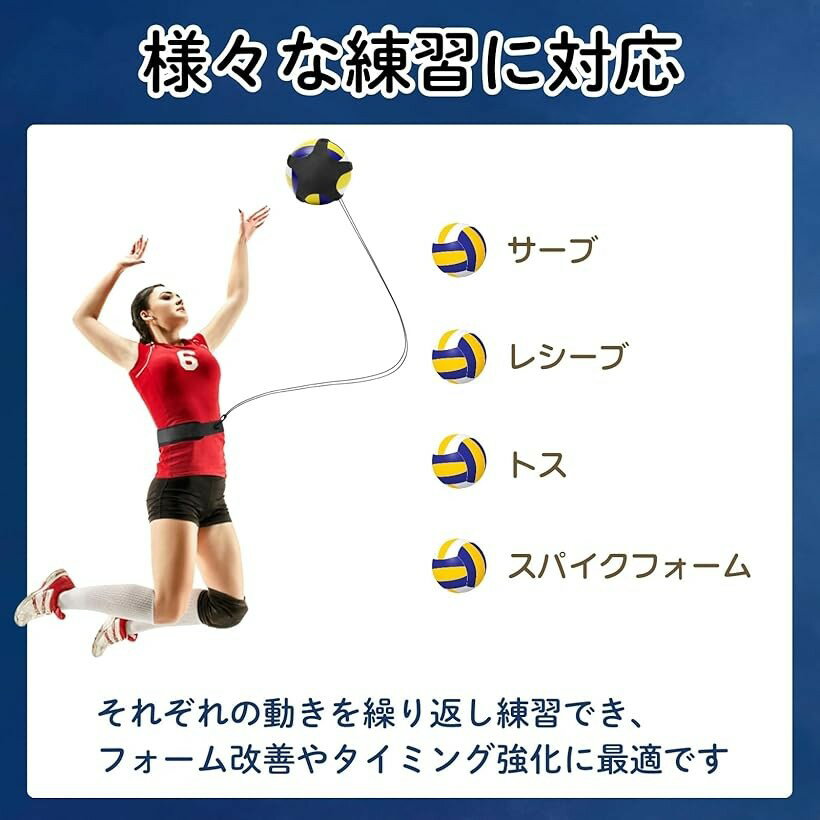 バレーボール 練習 サーブ 4号 5号 対応 練習器具 小学生 中学生 大人 自主練習 トレーニングベルト (ブラック, 30センチメートル)