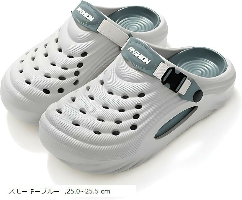 厚底サンダル メンズ 疲れない クロッグサンダル 外履き アーチサポート ソール5cm サボサンダル 滑らない 健康 スリッパ EVA 軽量 (スモーキーブルー, 25.0～25.5 cm)