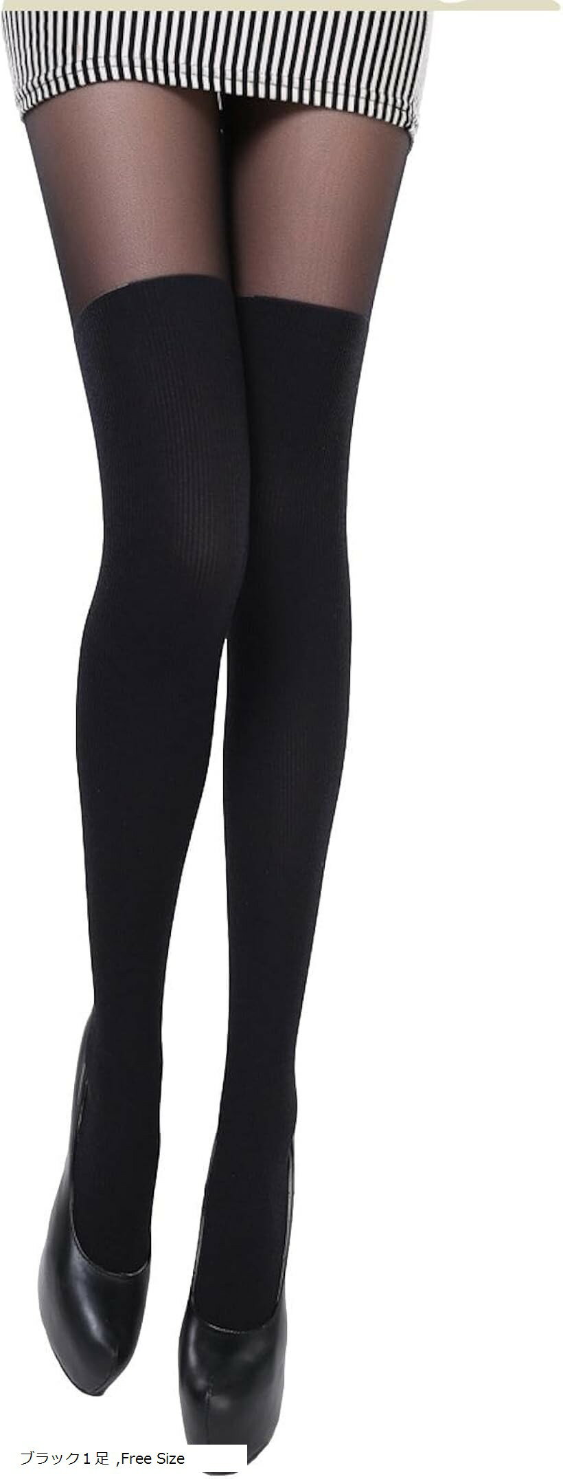 フェイク ソックス ニーハイ ストッキング タイツ 美 脚 切り替え 生地 効果 レディース 長 靴下 ハイ..