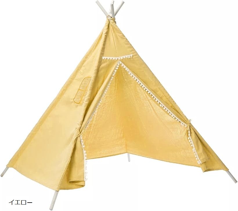 子供用テント 簡単テント おもちゃハウス 室内 プレイテント ティピーテント (イエロー)