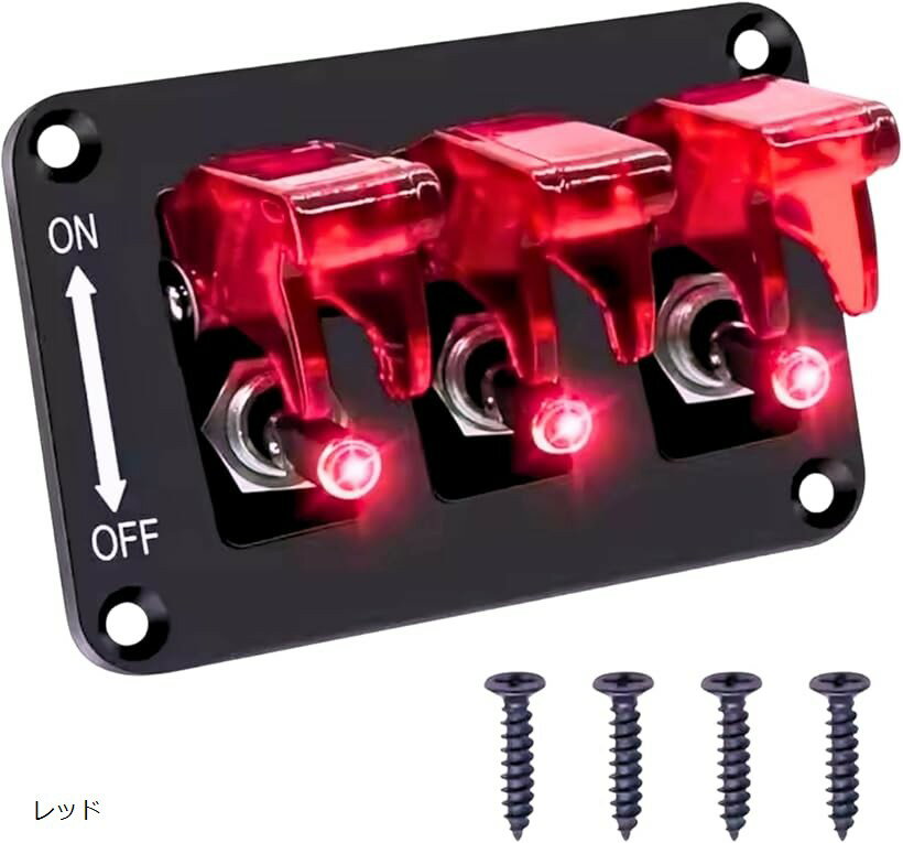 Azmio スイッチパネル ミサイルスイッチ トグルスイッチ 車 ロッカースイッチ (レッド)
