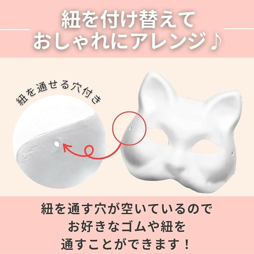 キツネのお面 半面 ゴムひも付き 白 無地 紙パルプ製 DIY ペイント 舞台 夏祭り ハロウィン コスプレ (ねこ 30枚)