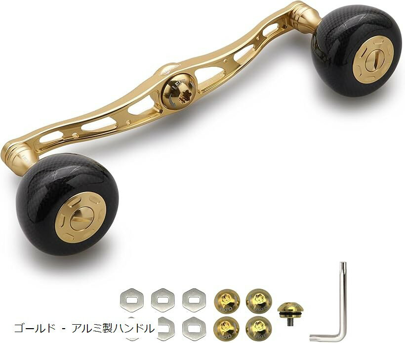 130mm リール ハンドル 36mm カーボンノブ搭載 シマノ SHIMANO ダイワ DAIWA アブ Abu 通用 ベイトリール Carbon Arch Series (ゴールド - アルミ製ハンドル)