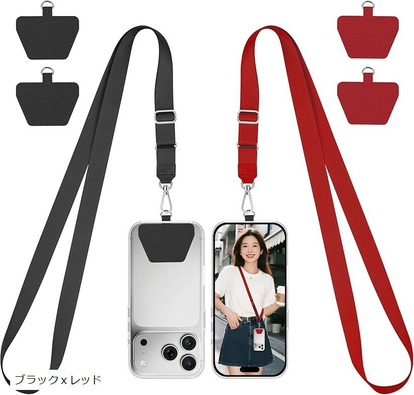 スマホ ストラップ 携帯用 ネックストラップ ホルダー 携帯ストラップ 360°回転でき 落下防止 紛失防止 スマホショルダー ストラップホルダー (ブラックxレッド, 48.5～65cmで調節可能)