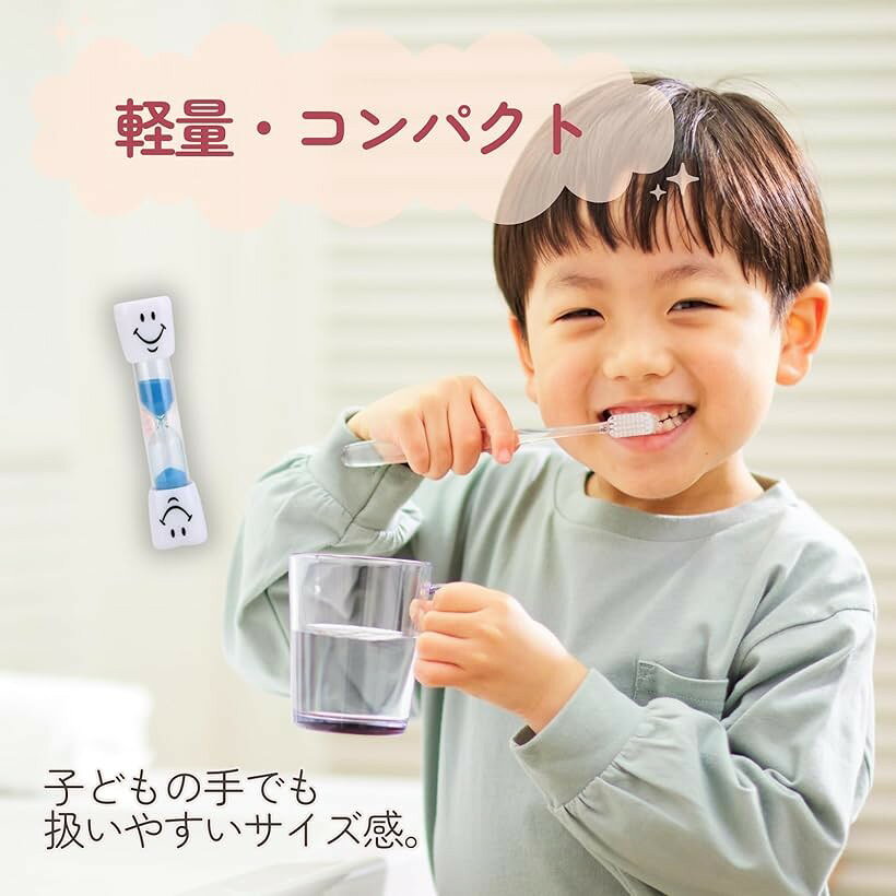 歯みがき スマイル 砂時計 子供 タイマー 3分 割れにくい 防水 軽量 コンパクト 時間管理 カラフル (グリーン, 3分計) [3]