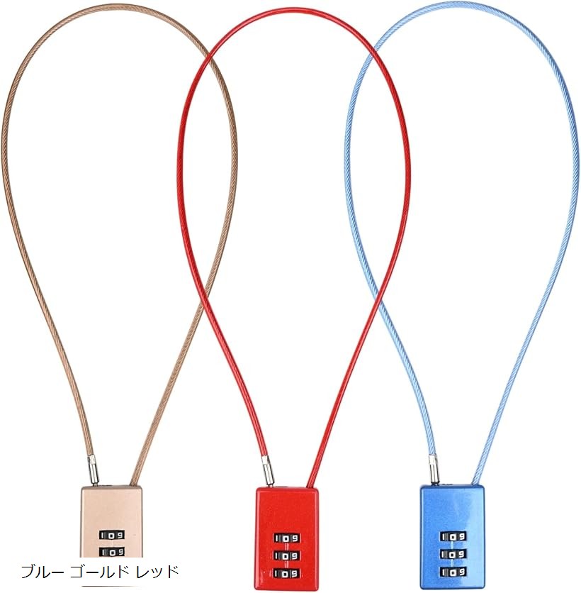バリエーションコード : 2br98v42d3商品コード2br98pk452商品名スーツケースロック 3桁 ダイヤル錠 3個セット 防犯ロックブランドルボナリエカラーブルー ゴールド レッド旅行や出張、ジムや通学など、さまざまなシーンで活躍する3桁ダイヤルロックです。ご自身で設定できる3桁の暗証番号で、貴重品をしっかりと保護することができます。スチールワイヤーをPVCでコーティングし、しなやかさと強度を両立しておりますので、バッグの持ち手やスーツケースのファスナーを通しやすく、耐摩耗性にも優れております。ボタンを押してダイヤルを回すだけの簡単操作で、初めての方でも迷わず設定でき、開錠もスムーズです。旅先や外出先でもスピーディーにご使用いただくことができます。軽量設計となっておりますので、ポケットやバッグの隙間にもすっきり収まり、旅先でも日常でも、どこへでも気軽にお持ちいただくことができます。シーンや好みに合わせて選べる3パターンのカラーセットにてご用意いたしました。ブルー・ゴールド・ブラックの上品な組み合わせや、レッド・ブラック・グレーの落ち着いたトーンなど、デザイン性も抜群です。スーツケース、バックパック、ロッカー、工具箱、自転車ヘルメットなど、幅広いシーンでご利用いただくことができます。旅行や通勤、スポーツジムでも便利でマルチな逸品です。耐衝撃性・耐摩耗性に優れた亜鉛合金製ですので、長期間に渡ってご愛用いただくことができます。カラーセットごとに3個入りのセットでご用意いたしましたので、複数の荷物を同時に管理でき、家族旅行やグループ利用にもぴったりです。スタイリッシュな見た目で、用途ごとに使い分けを行うことも可能となっております。※ 他ネットショップでも併売しているため、ご注文後に在庫切れとなる場合があります。予めご了承ください。※ 品薄または希少等の理由により、参考価格よりも高い価格で販売されている場合があります。ご注文の際には必ず販売価格をご確認ください。※ 沖縄県、離島または一部地域の場合、別途送料の負担をお願いする場合があります。予めご了承ください。※ お使いのモニタにより写真の色が実際の商品の色と異なる場合や、イメージに差異が生じることがあります。予めご了承ください。※ 商品の詳細（カラー・数量・サイズ 等）については、ページ内の商品説明をご確認のうえ、ご注文ください。※ モバイル版・スマホ版ページでは、お使いの端末によっては一部の情報が表示されないことがあります。すべての記載情報をご確認するには、PC版ページをご覧ください。(仕様)サイズ(約): 38 x 26mmケーブル長(約): 50cmケーブルの太さ(約): 4mm重量(約): 50gセット数: 3個セットカラー: ブルー ゴールド ブラック、レッド ブラック グレー、ブルー ゴールド レッド＊モニターの環境により、色の見え方に若干差が生じる場合があります。