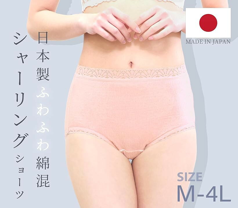 レディース 女性 日本製 ショーツ パンツ 綿 コットン シャーリング ゆったり レー...