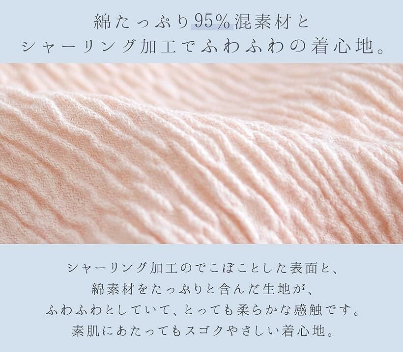 レディース 女性 日本製 ショーツ パンツ 綿 コットン シャーリング ゆったり レー...