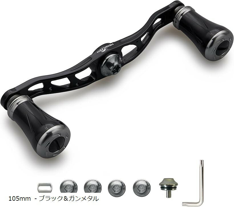 88mm/90mm/105mm リール ハンドル 19mm ノブ搭載 シマノ SHIMANO ダイワ DAIWA アブ Abu 通用 ベイトリール Arch Pillar Series (105mm - ブラック＆ガンメタル)