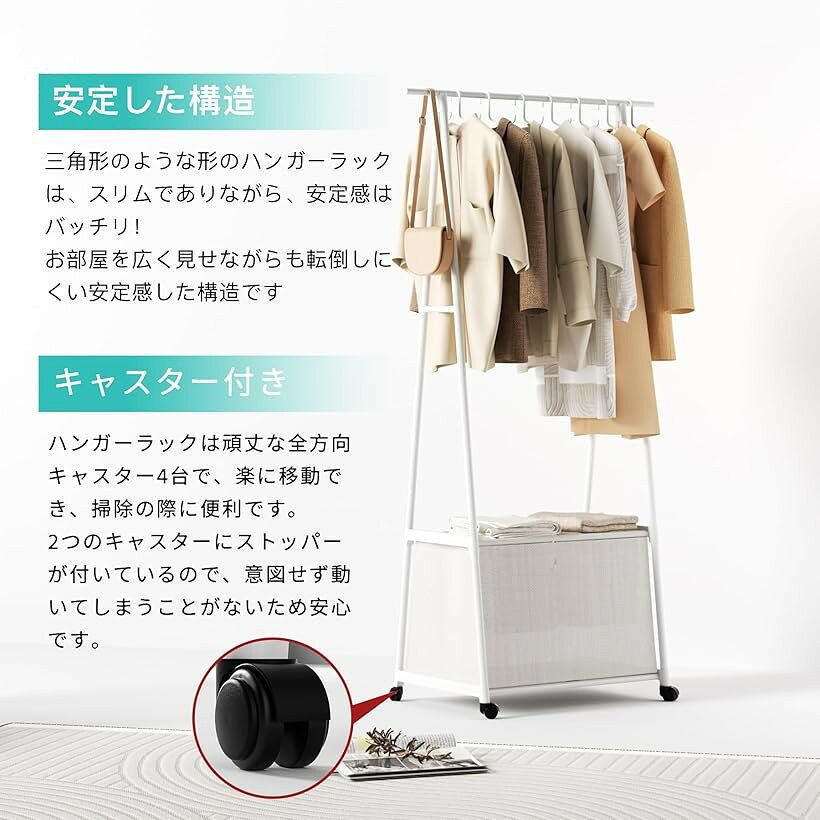 ハンガーラック パイプハンガー 衣類ラック キャスター付き 耐久 頑丈 洋服掛け コ...
