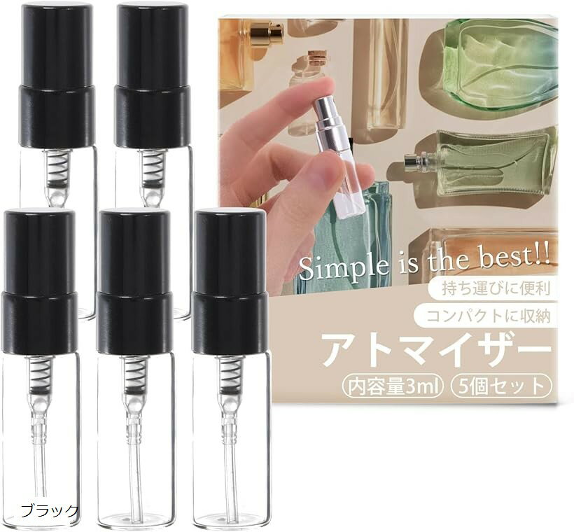 楽天市場】シャネル アトマイザー3本セットの通販