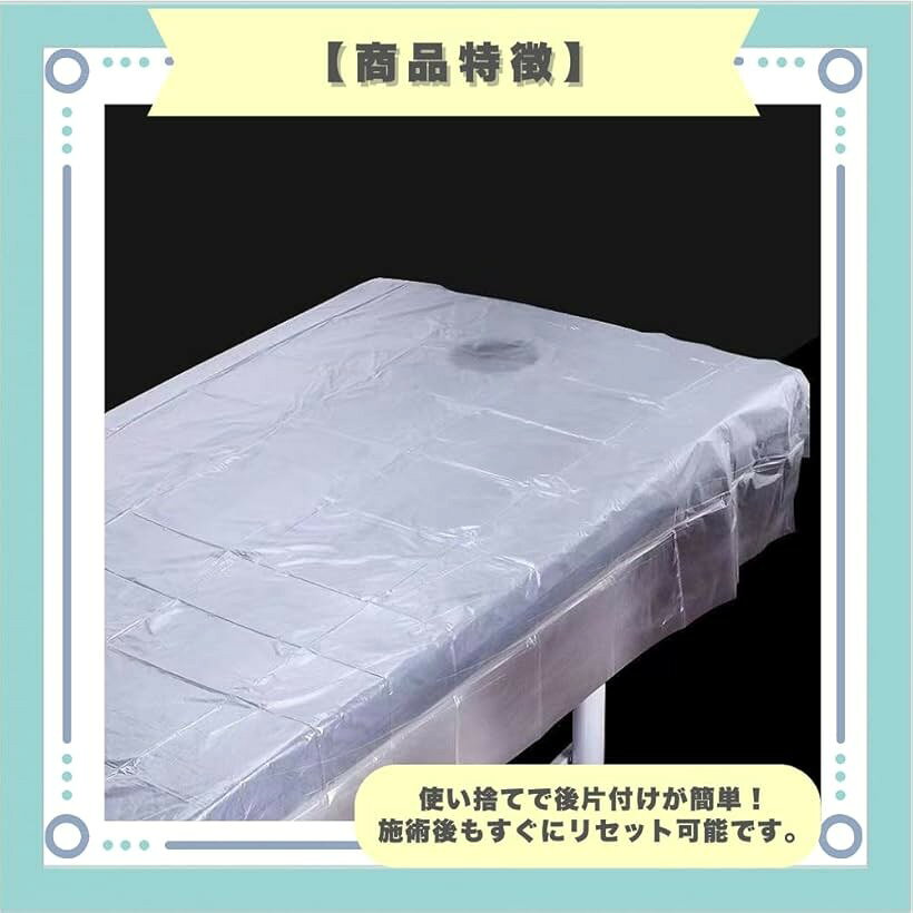ビニール シーツ 使い捨て エステ 汚れ防止 ベッド (クリア, 80x180cm 90枚セット)