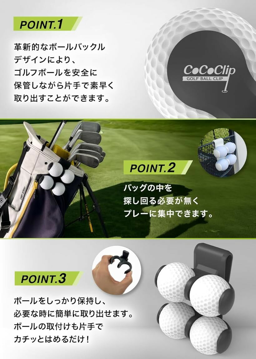 CoCoClip ��������å� ����եܡ���ۥ���� (�֥�å�, ����եХå���)