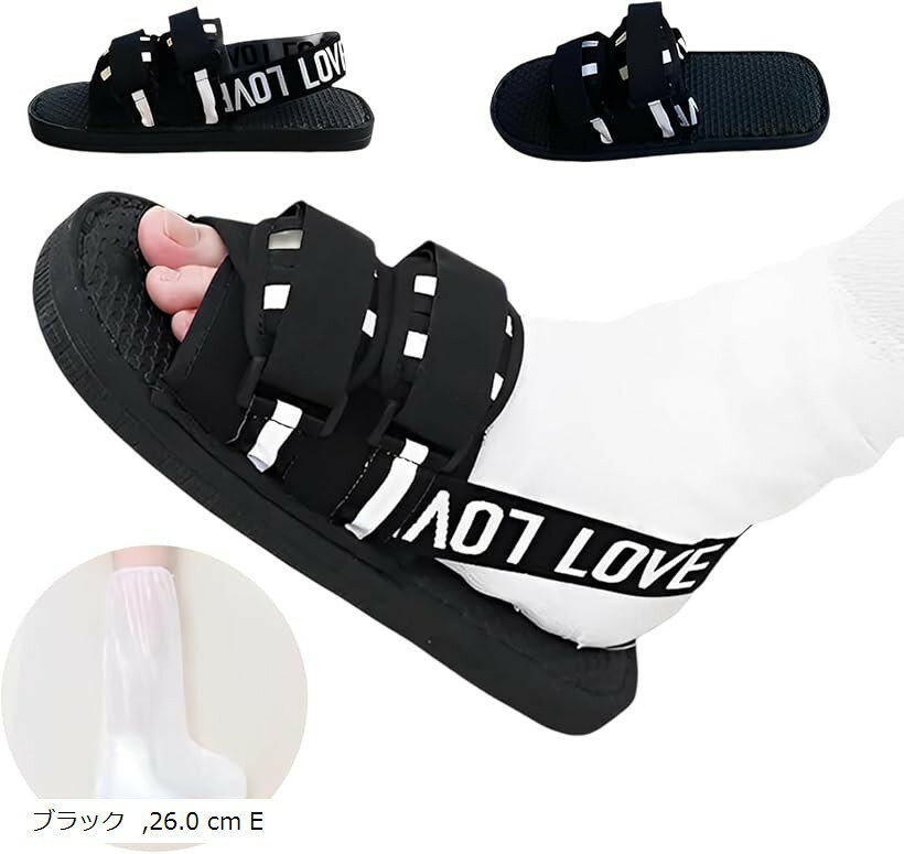 ギブス用サンダル ギプスシューズ 骨折 リハビリ 靴 リハビリシューズ 女性 (ブラック, 26.0 cm E)