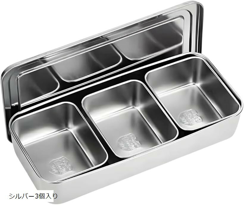 調味料入れ スパイスボックス ステンレス 薬味入れ 高強度高耐食でずっと使えるSUS304製 保存容器 バット 深型バット 蓋付き 小分け 料理 業務用 (シルバー3個入り, 普通)