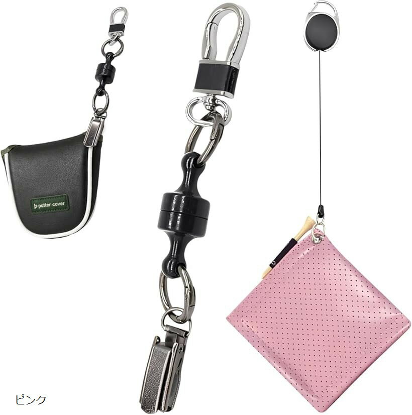 ゴルフタオル レザー ＆ パターカバーホルダー パット快適化セット マグネット式 パターカバーキャッチャー 厚手対応 紛失防止 コンペ 景品 (ピンク)