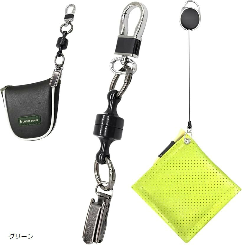 ゴルフタオル レザー ＆ パターカバーホルダー パット快適化セット マグネット式 パターカバーキャッチャー 厚手対応 紛失防止 コンペ 景品 (グリーン)