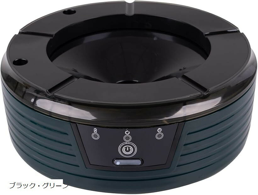 水洗い灰皿 煙 水循環 無煙灰皿 電子 タバコ スモークレス 脱臭機 空気清浄機 洗浄可能 卓上 オフィス 快適 軽量 (ブラック・グリーン)