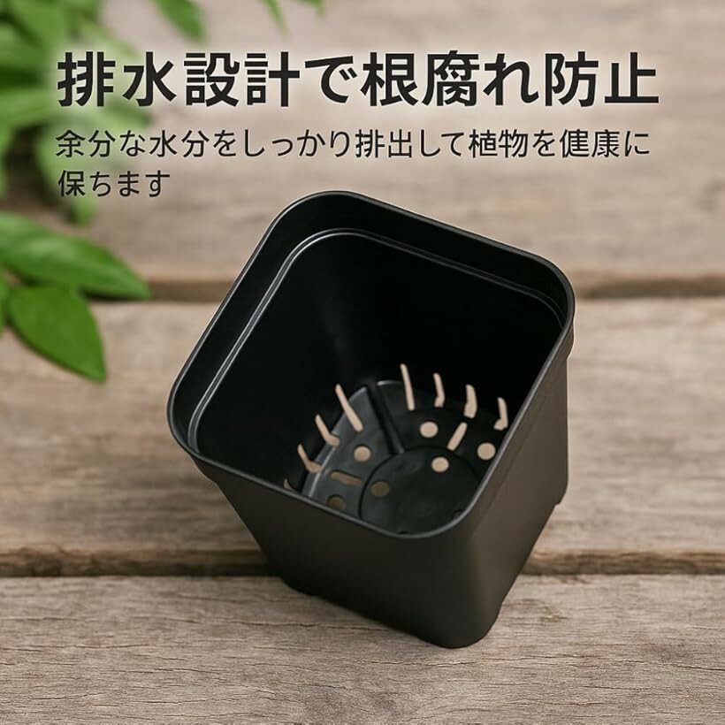育苗ポット 40個 プラ鉢 植木鉢 プレステラ 園芸 スリット鉢 プラスチック (ブラック, 10cmx10cm)
