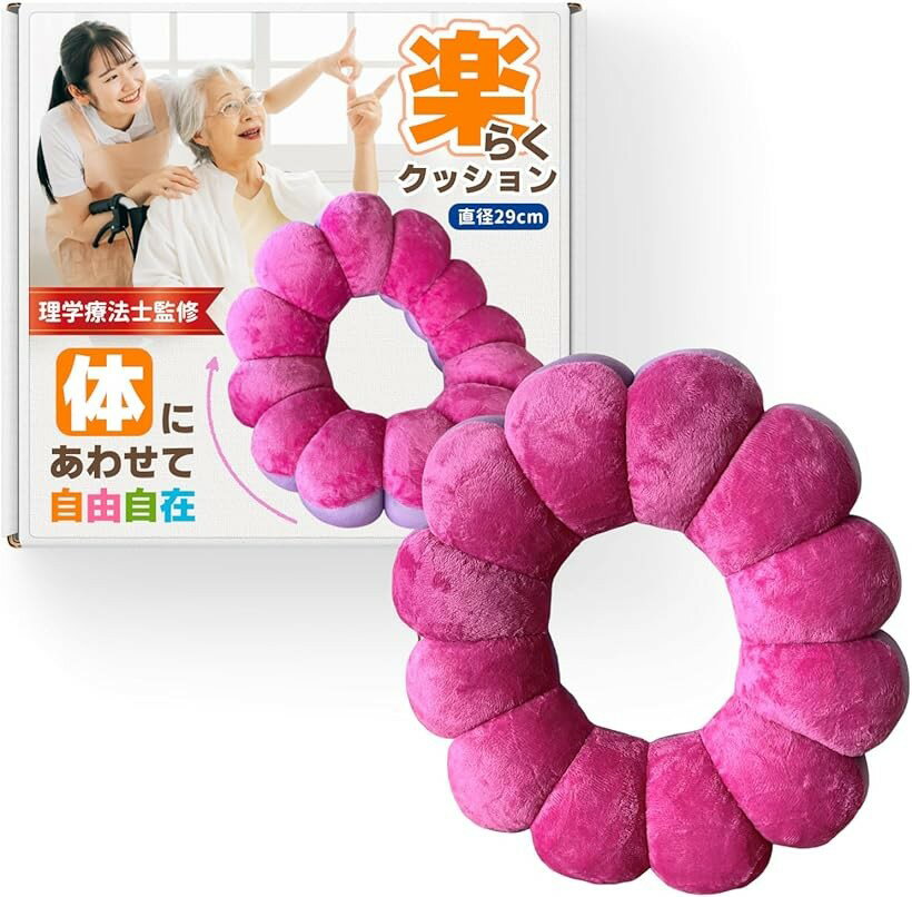 ドーナツ型クッション 介護用クッション 床擦れ 座布団 (ピンク, 29x29x10(cm)、重量： ...