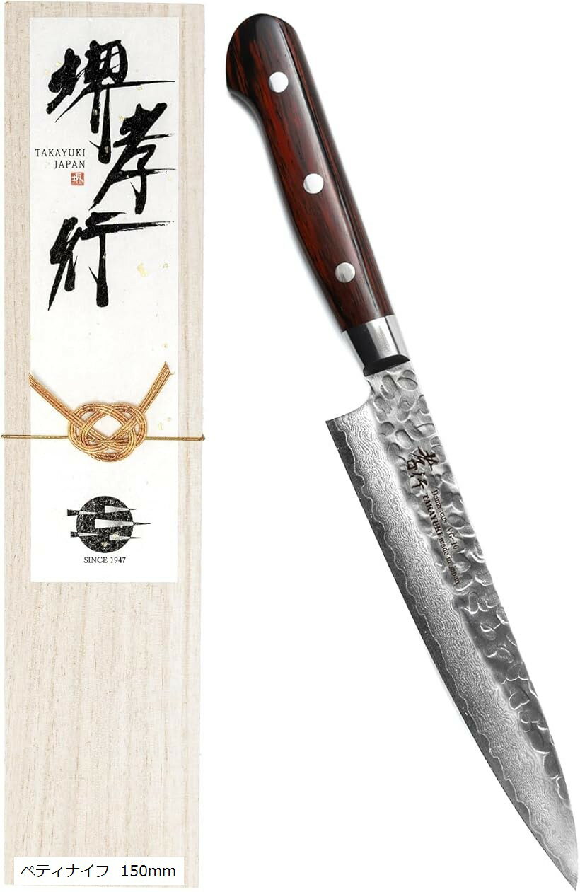 堺孝行 プロの料理人が愛用。600年の伝統技術 ダマスカス 33層槌目 ペティナイフ 150mm マホガニー柄 日本製 果物ナイフ フルーツナイフ 万能ナイフ 小型ナイフ キャンプ 調理 ステンレス鋼 (ダークブラウン, 150 mm)